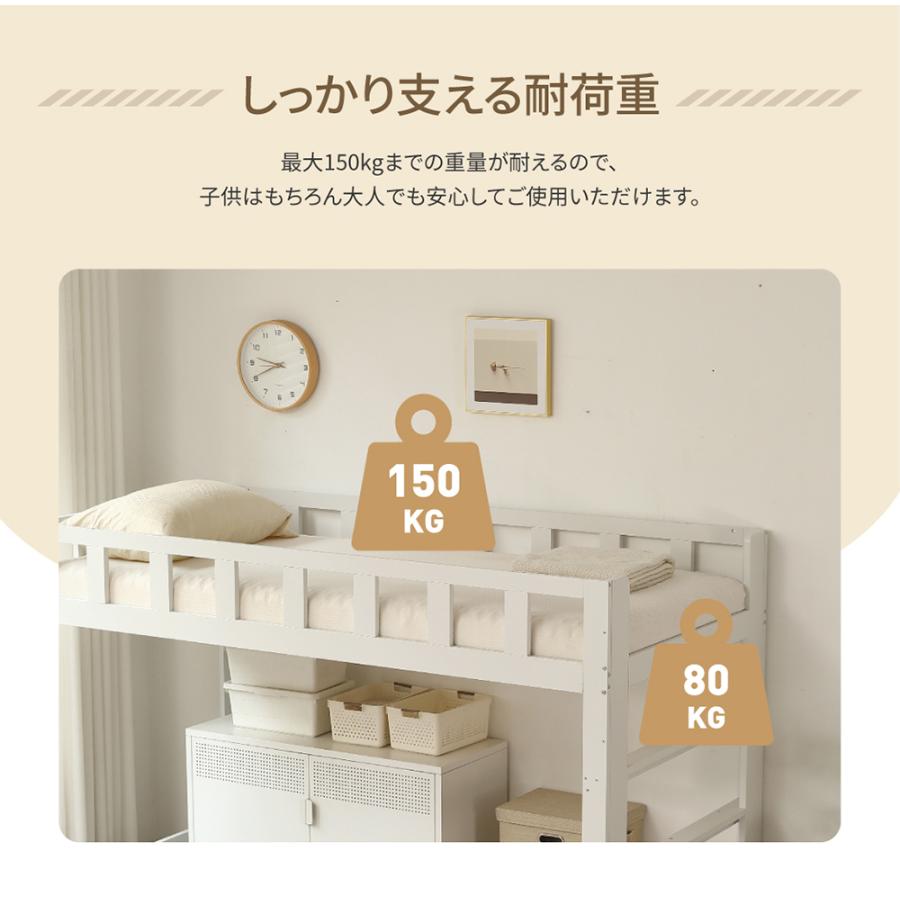 BTM ロフトベッド 天然木製 ロータイプ 高さ140cm ミドル シングル