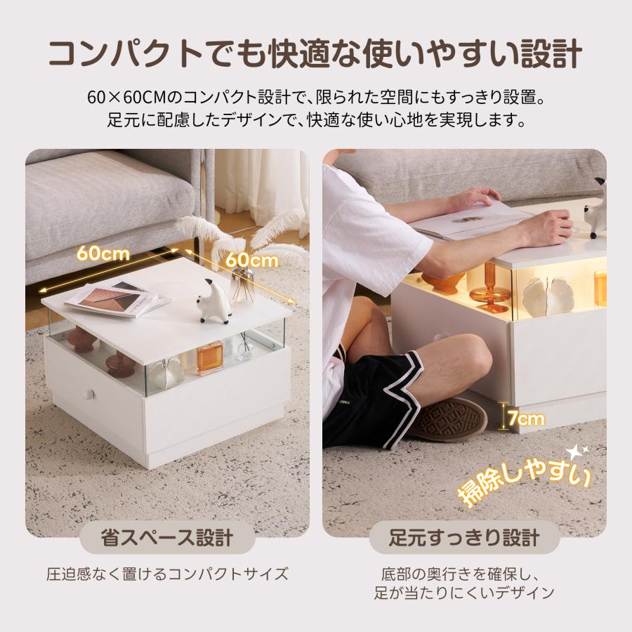 センターテーブル 幅60cm LEDライト 3色切替 透明ガラス 引き出し付き