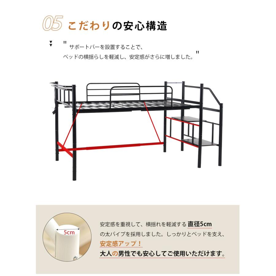 BTM ロフトベッド ロータイプ 階段 ロフトベット ロフト