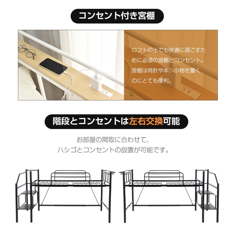 ロフトベット　セミダブル 楽天市場】ロフトベッド セミダブルの通販