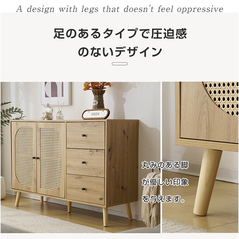 BTM キャビネット サイドボード リビング収納 リビングボード 収納棚