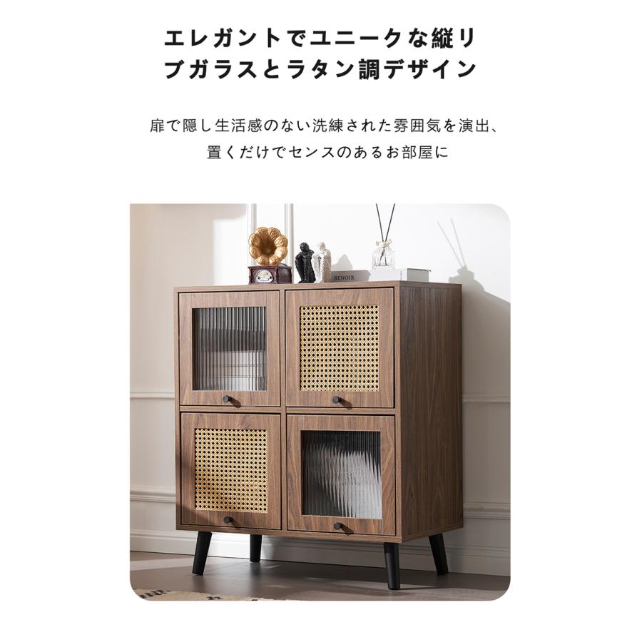 BTM キャビネット サイドボード リビング収納 リビングボード 収納棚