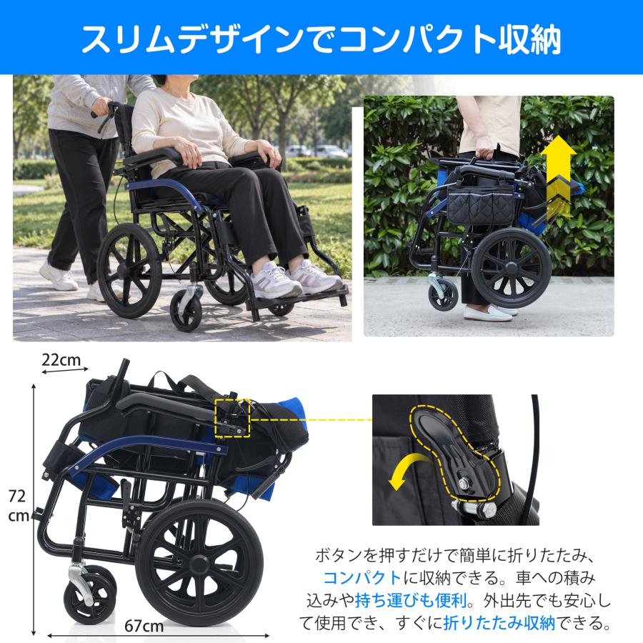 車椅子 車いす 折りたたみ 介助型 自立できる 軽量 コンパクト