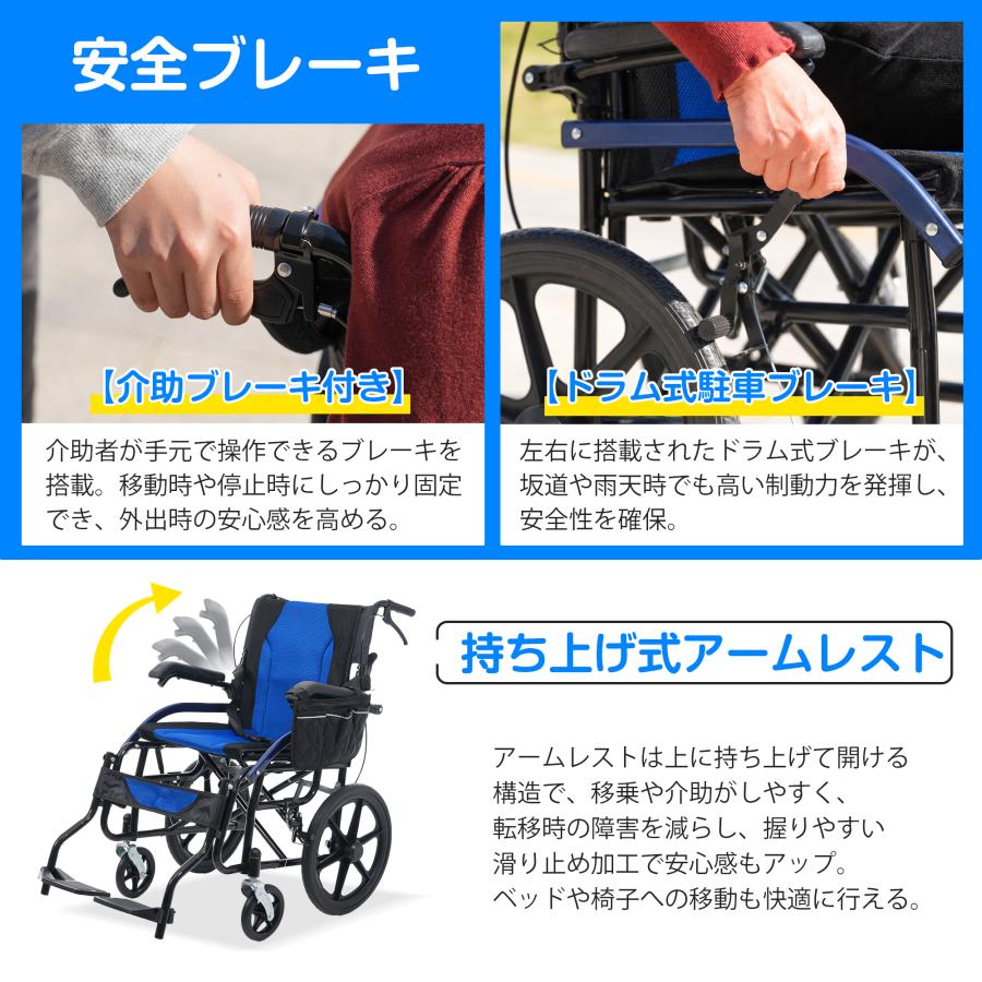 車椅子 車いす 折りたたみ 介助型 自立できる 軽量 コンパクト