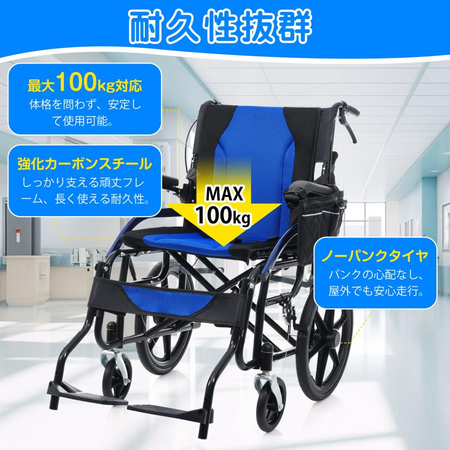 車椅子 車いす 折りたたみ 介助型 自立できる 軽量 コンパクト