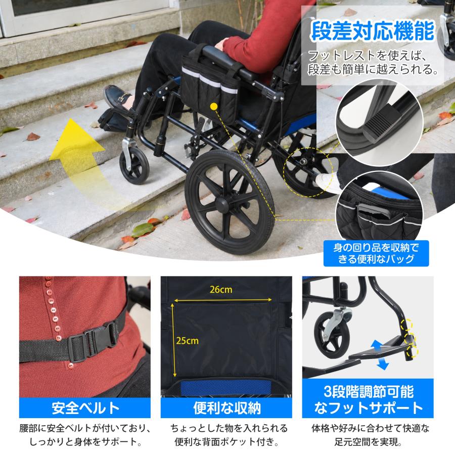 車椅子 車いす 折りたたみ 介助型 自立できる 軽量 コンパクト