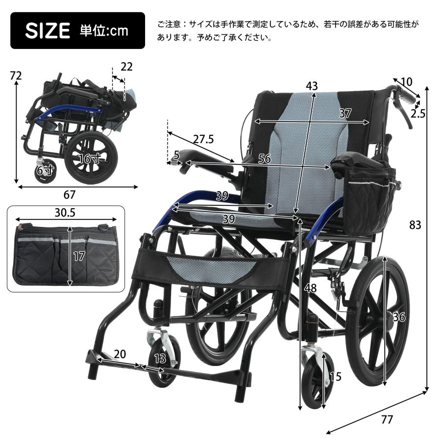 ノーパンクタイヤ　介助式コンパクト車椅子 車椅子 車いす 折りたたみ 介助型 自立できる 軽量 コンパクト