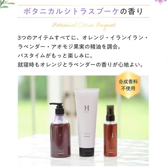 HAHONICO（ハホニコ） 【公式ストア】ハホニコハッピーライフ