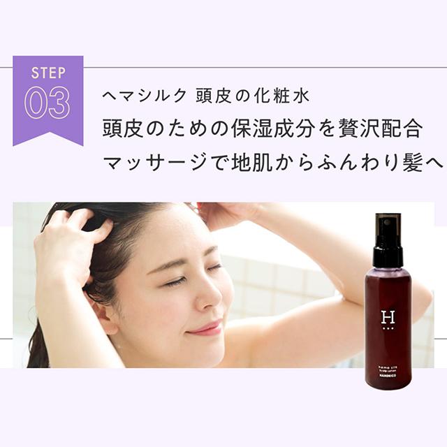 HAHONICO（ハホニコ） 【公式ストア】ハホニコハッピーライフ