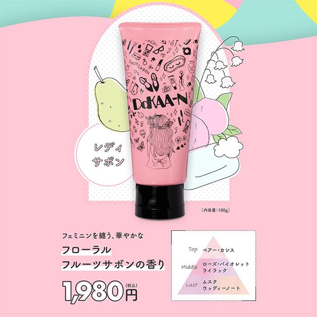 HAHONICO（ハホニコ） 【公式ストア】ハホニコハッピーライフ ビックリ