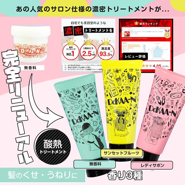 HAHONICO（ハホニコ） 【公式ストア】ハホニコハッピーライフ ビックリ