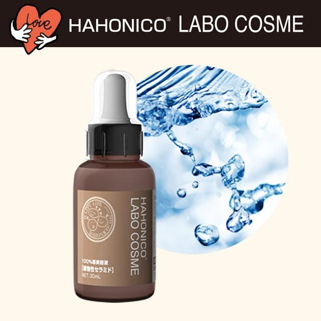 ハホニコハッピーライフ 100 原美容液 セラミースキンh 植物性セラミド原液 M ハホニコハッピーライフ Yahoo 店 通販 Yahoo ショッピング