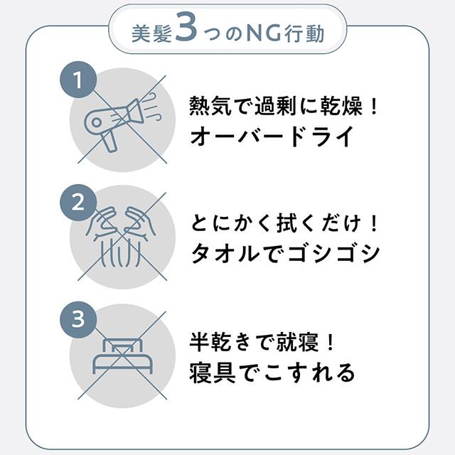 【ふんわり 吸水 速乾】 美容師さんが考えた 髪のためのタオル ハホニコ ヘアドライタオル マイクロファイバータオル｜hahonico-happylife｜11