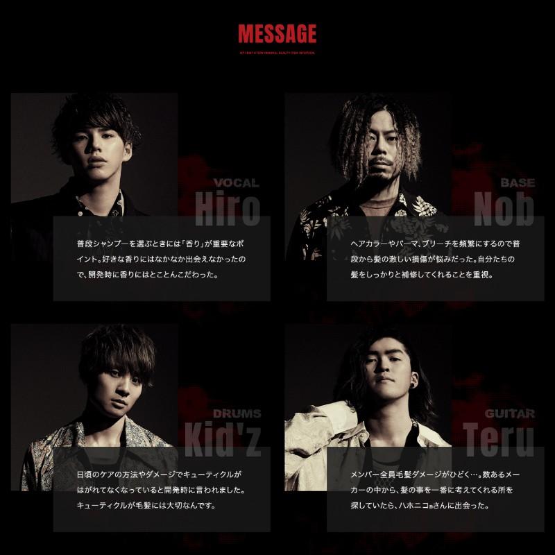 50 Off マイファス ハホニコ Mfsシャンプー Mfsトリートメント Mfsヘアオイル 3点セット M100 ハホニコハッピーライフ Yahoo 店 通販 Yahoo ショッピング