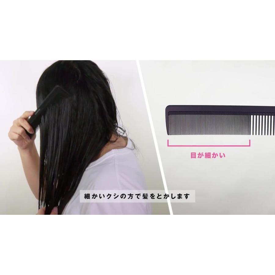 HAHONICO（ハホニコ） 美容師さんが考えた髪のための トリメンコーム