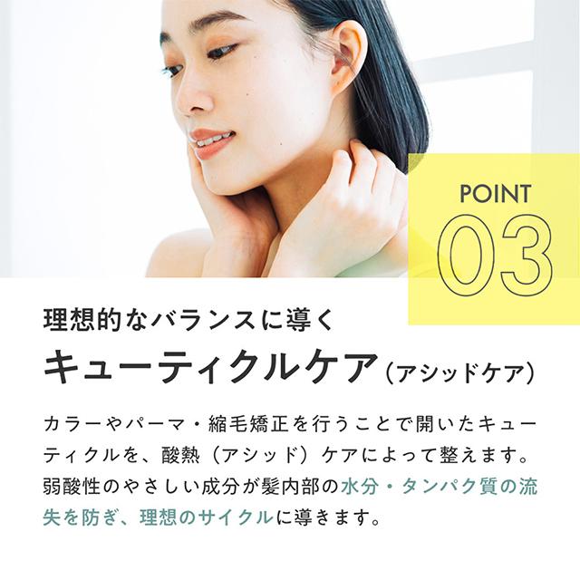 レブリ トリートメント LEVULI Treatment 225g　【LDK the Beauty 「第1位」&「ベストバイ」 レブリ シャンプー & トリートメント】｜hahonico-happylife｜15