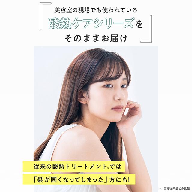 レブリ トリートメント LEVULI Treatment 225g　【LDK the Beauty 「第1位」&「ベストバイ」 レブリ シャンプー & トリートメント】｜hahonico-happylife｜06