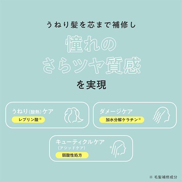 レブリ トリートメント LEVULI Treatment 225g　【LDK the Beauty 「第1位」&「ベストバイ」 レブリ シャンプー & トリートメント】｜hahonico-happylife｜07