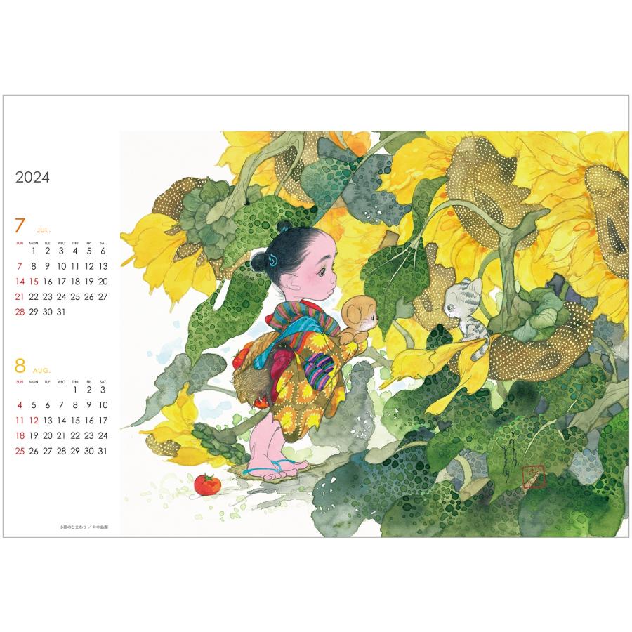中島潔「新しい風」　2024年カレンダー｜hahtonomise-artcafe｜05