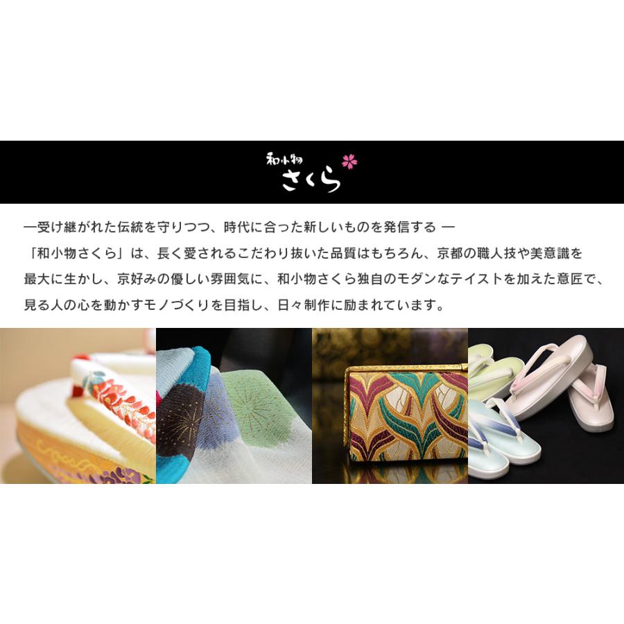 和小物さくら 帯締め 正絹 綾竹大和組木の葉 金糸入り 日本製 絹100
