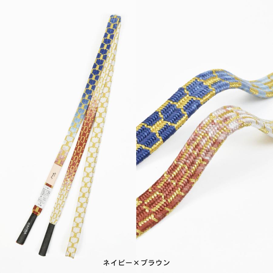 SACRA（サクラ） 和小物さくら 帯締め 正絹 高麗貝の口亀甲手先暈し