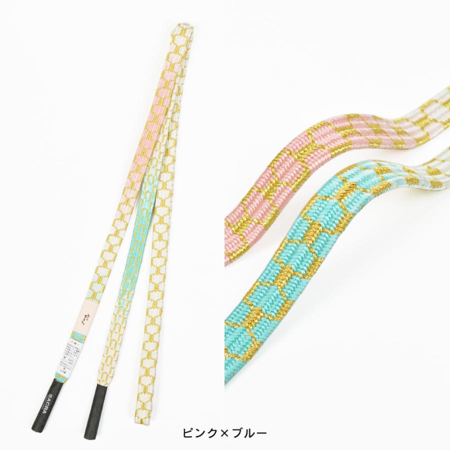 SACRA（サクラ） 和小物さくら 帯締め 正絹 高麗貝の口亀甲手先暈し