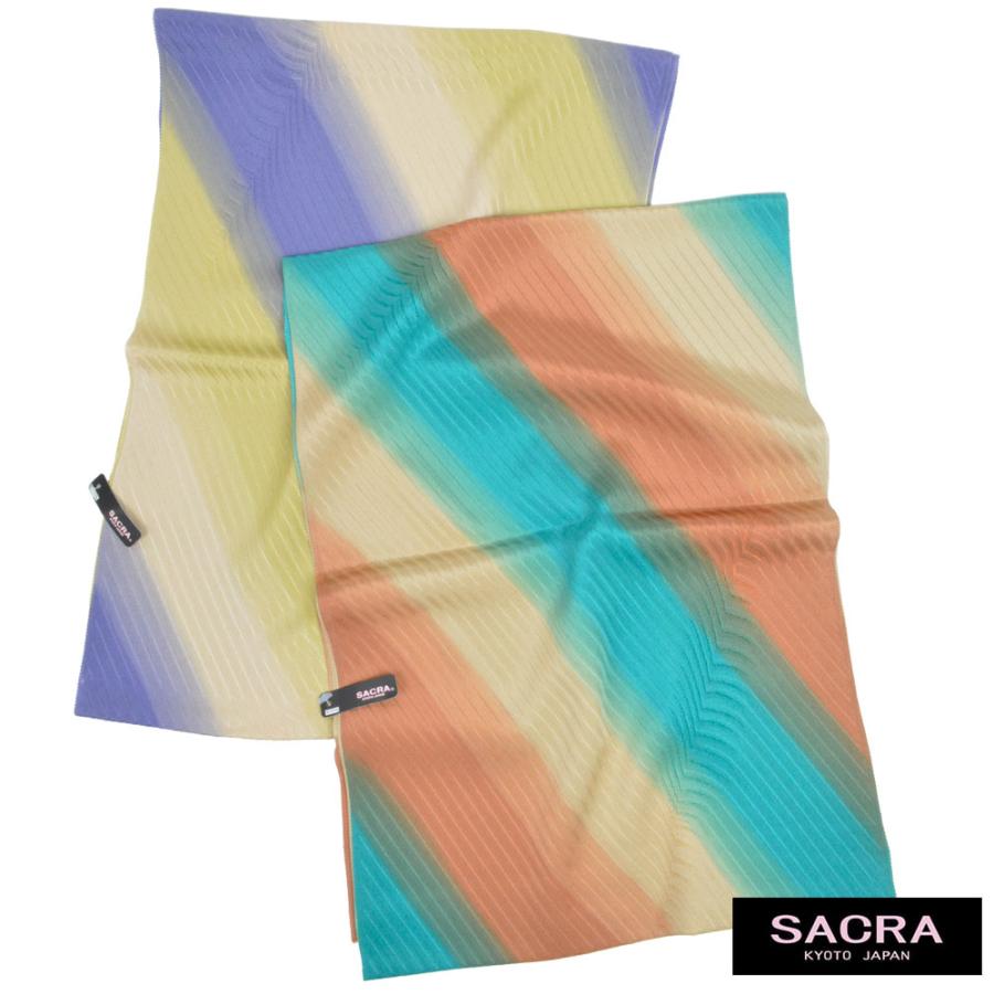 和小物さくら 帯揚げ 正絹 斜め暈し 日本製 絹100％ 着物 帯上げ  