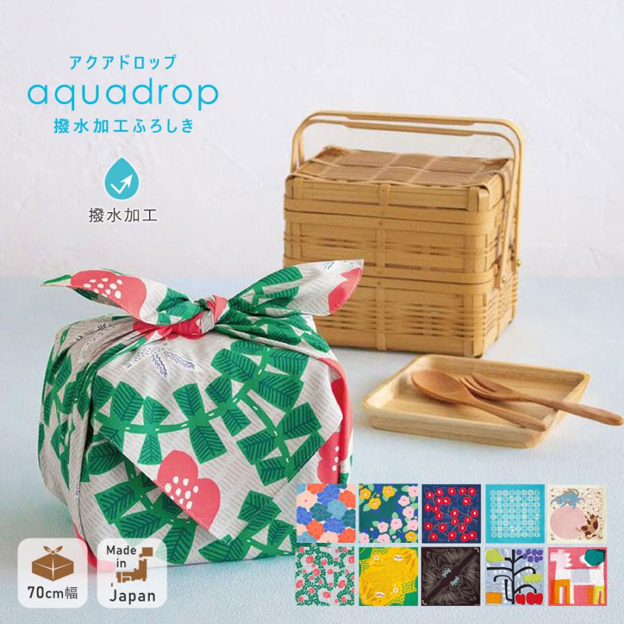 むす美 【70cm幅】 風呂敷 ふろしき 70cm 二巾 大判 アクアドロップ