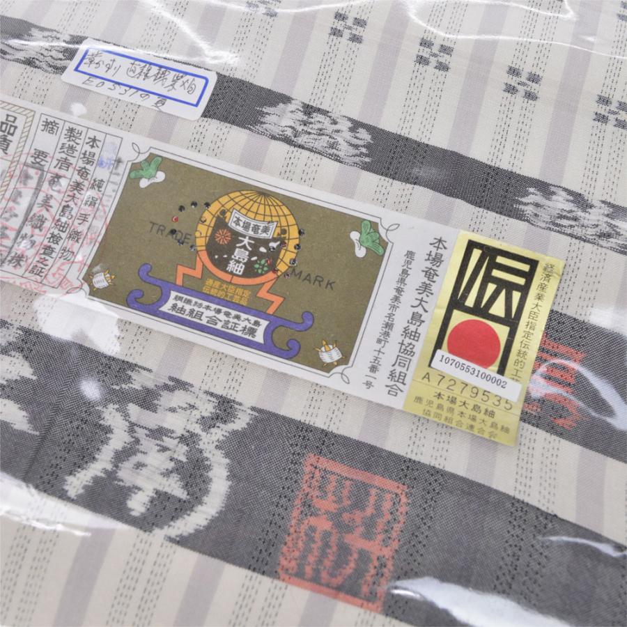 【 1点限り｜未仕立て 】 正絹 絽小紋 ベージュ 絽 着物 夏 正絹 反物 夏 着物 きもの 小紋 反物 おでかけ 普段着 女性用 レディースの画像