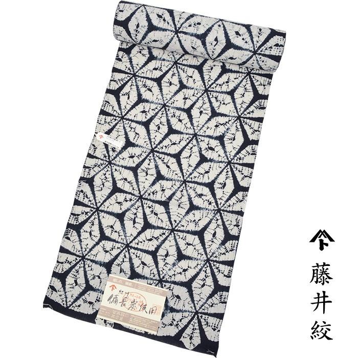 New限定品 藤井絞 浴衣 反物 綿麻浴衣 グレー 墨色 備長炭繊維入り 浴衣 綿麻 夏着物 反物 女性用 レディース 日本製 最安 Zoetalentsolutions Com