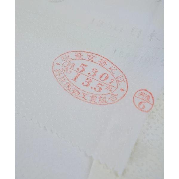 【 狭霧 星の砂 】浅見 長襦袢 反物 正絹 着物 襦袢 女性用 レディース  フルオーダー仕立ての画像