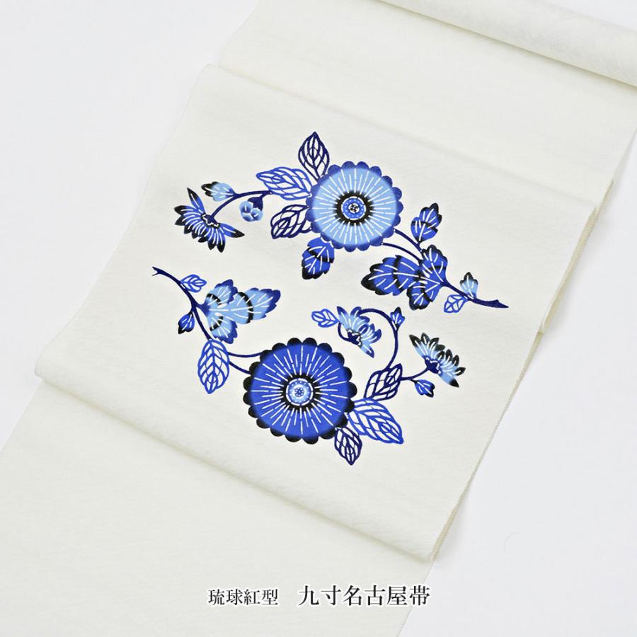 1点もの 未仕立て 琉球紅型 九寸名古屋帯 袷 単衣用 正絹 着物 女性用