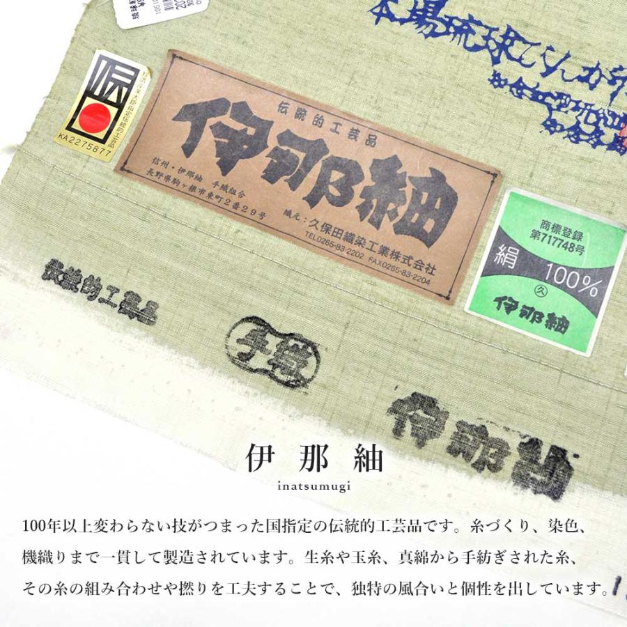 知念紅型研究所 知念冬馬 本場琉球びんがた名古屋帯 月桃 グリーン 伊那紬 九寸名古屋帯 紅型名古屋帯 紅型 帯 紬名古屋帯 紬地 帯 名古屋帯 女性用 レディース｜hai-kara｜14