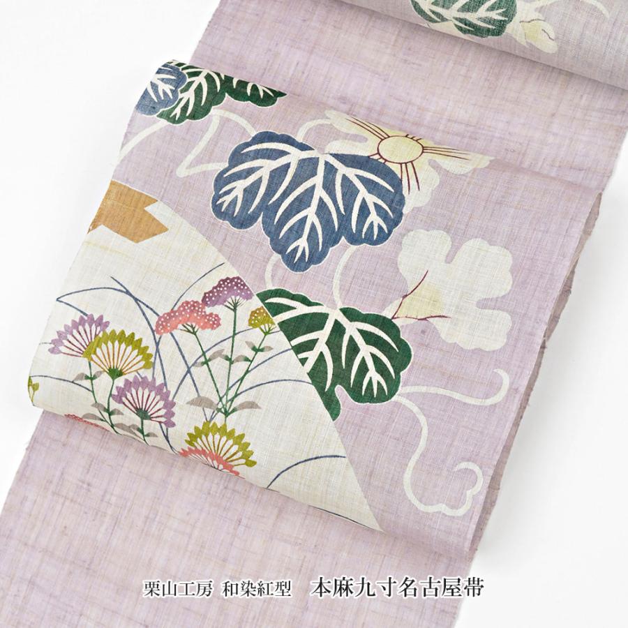 1点限り｜未仕立て 】 栗山工房 和染紅型 夏九寸名古屋帯 麻 パープル  
