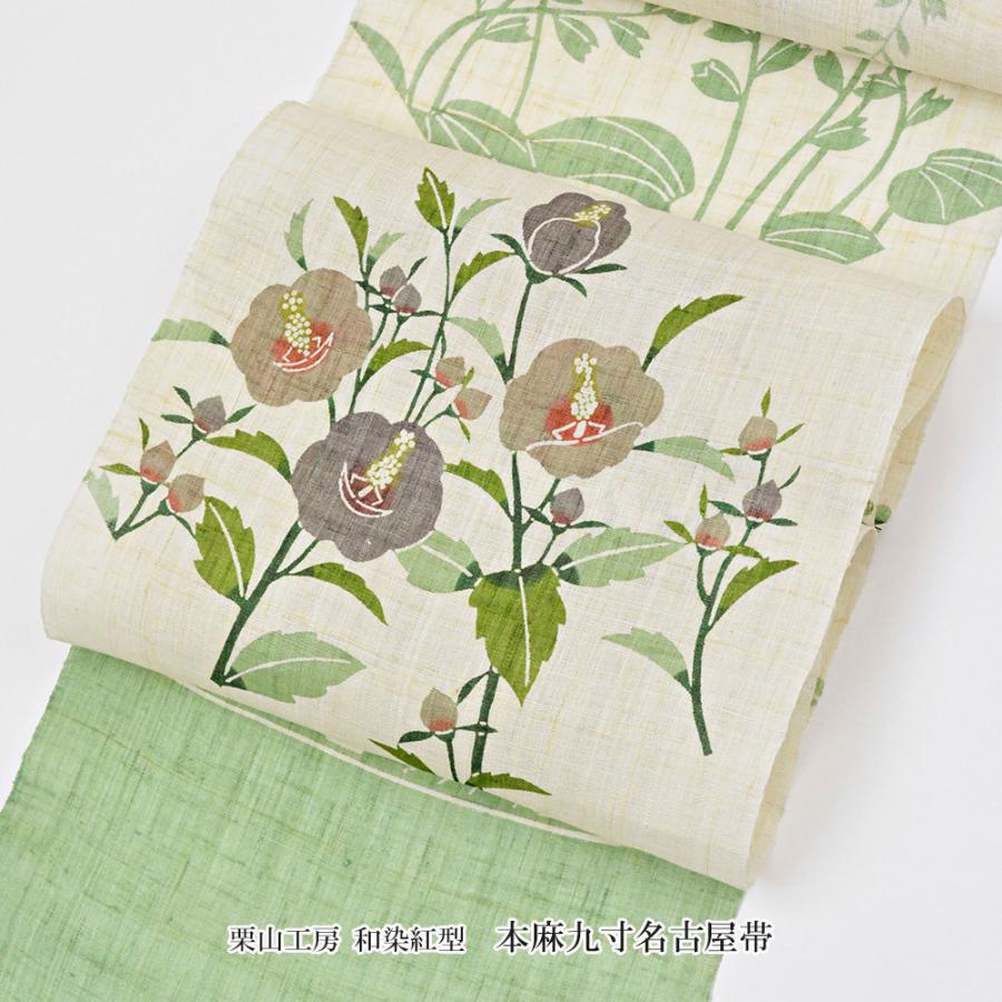 夏用九寸名古屋帯紅型ムガシルク 栗山工房380cm 夏用九寸名古屋 【