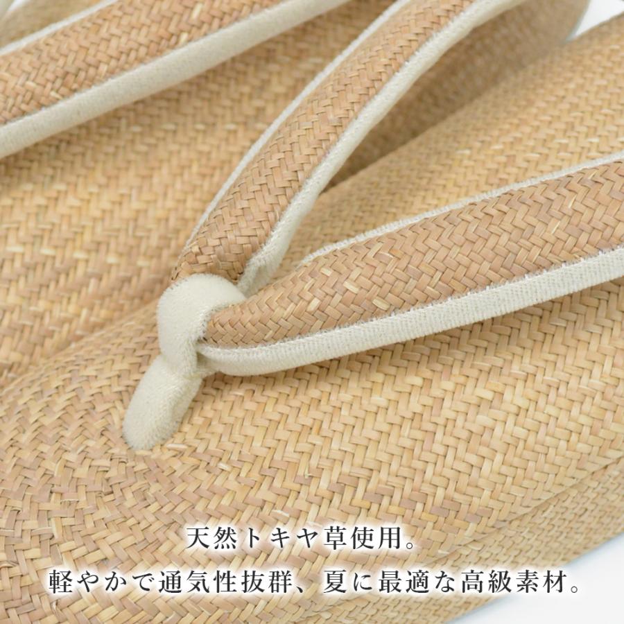 和小物さくら 草履 レディース パナマ素材 夏用 草履 着物 浴衣 和装 サンダル 通気性 軽量 日本製 おしゃれ Mサイズの画像
