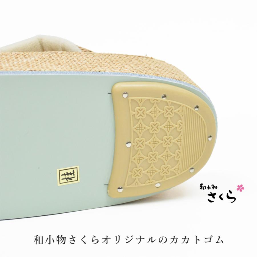和小物さくら 草履 レディース パナマ素材 夏用 草履 着物 浴衣 和装 サンダル 通気性 軽量 日本製 おしゃれ Mサイズの画像