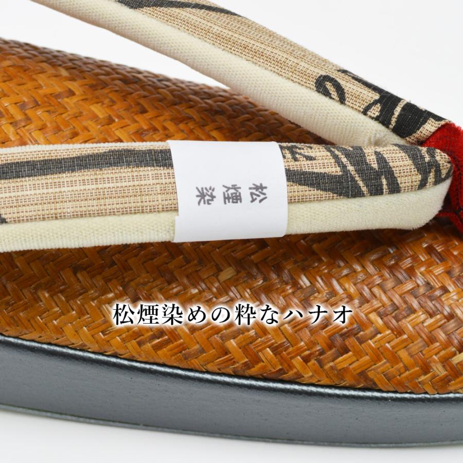 和小物さくら アジロ草履 M 網代天 夏草履 夏用 単衣 夏着物 浴衣 カジュアル セミフォーマル レディース 日本製の画像