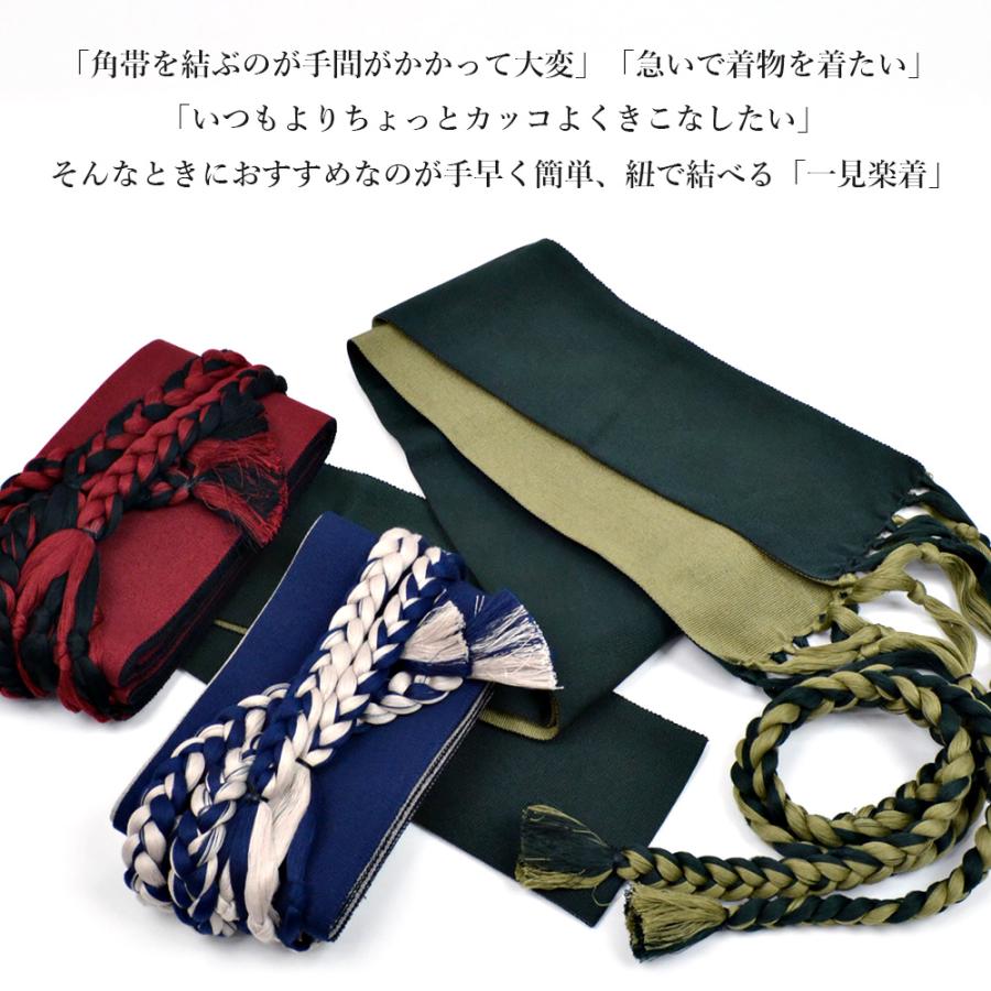 大衆演劇　スパンコール　ブラック着物➕帯 miyamoto5291_7-1128