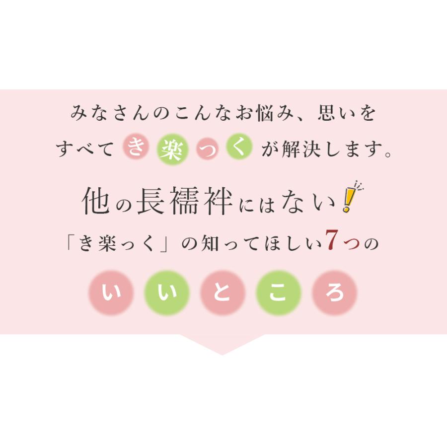 夏用 長襦袢 き楽っく 袖なし 袷用 うそつき襦袢 着物 インナー 夏用 長襦袢 き楽っく 袖なし 袷用 うそつき襦袢 着物 インナー