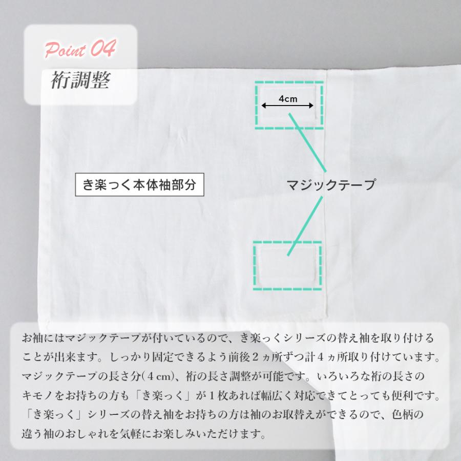 夏用 長襦袢 き楽っく 袖なし 袷用 うそつき襦袢 着物 インナー 夏用 長襦袢 き楽っく 袖なし 袷用 うそつき襦袢 着物 インナー