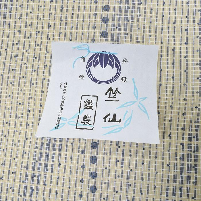 竺仙 絹紅梅 反物 夏きもの 浴衣 更紗/パープル 夏着物 単衣 着物 単衣