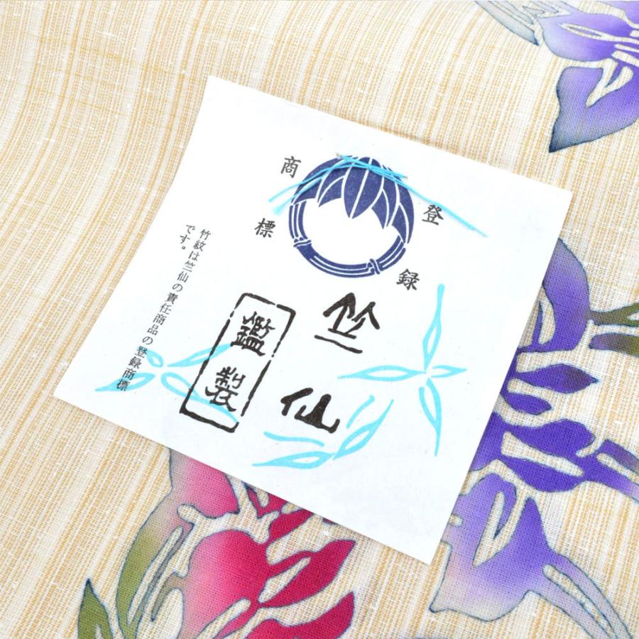 1点限り｜未仕立て 】 竺仙 浴衣 反物 生成り ゆかた 反物 綿 女性 