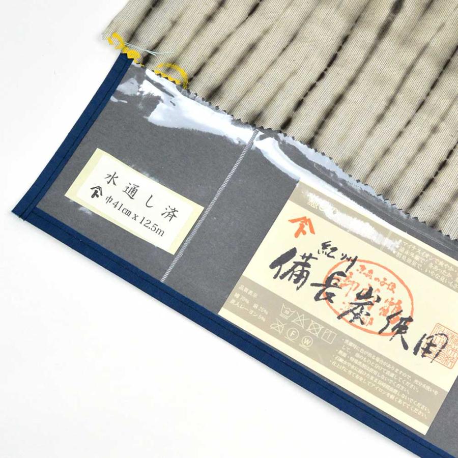 1点もの 未仕立て 浴衣 反物 藤井絞 綿麻浴衣 バリ絞染 墨黒 立巻絞風 ゆかた 夏きもの 単衣着物 反物 男性用 メンズ 女性用 レディースの画像