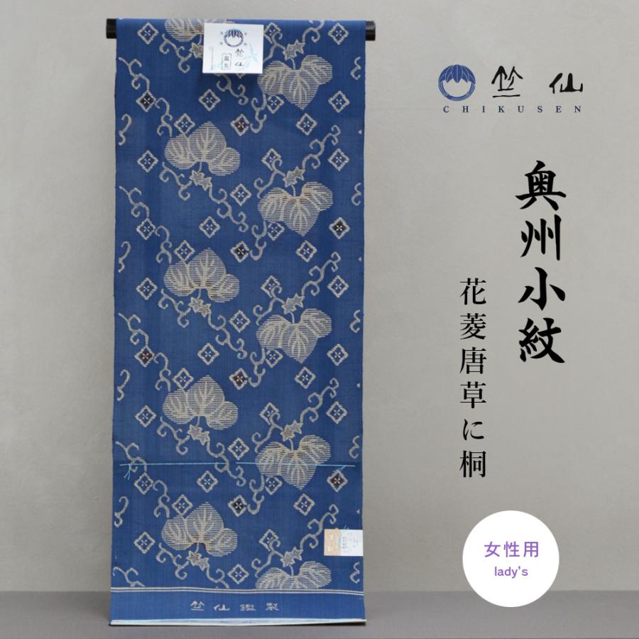 [あす楽対応 ] 5665-00368 (5665-00368)