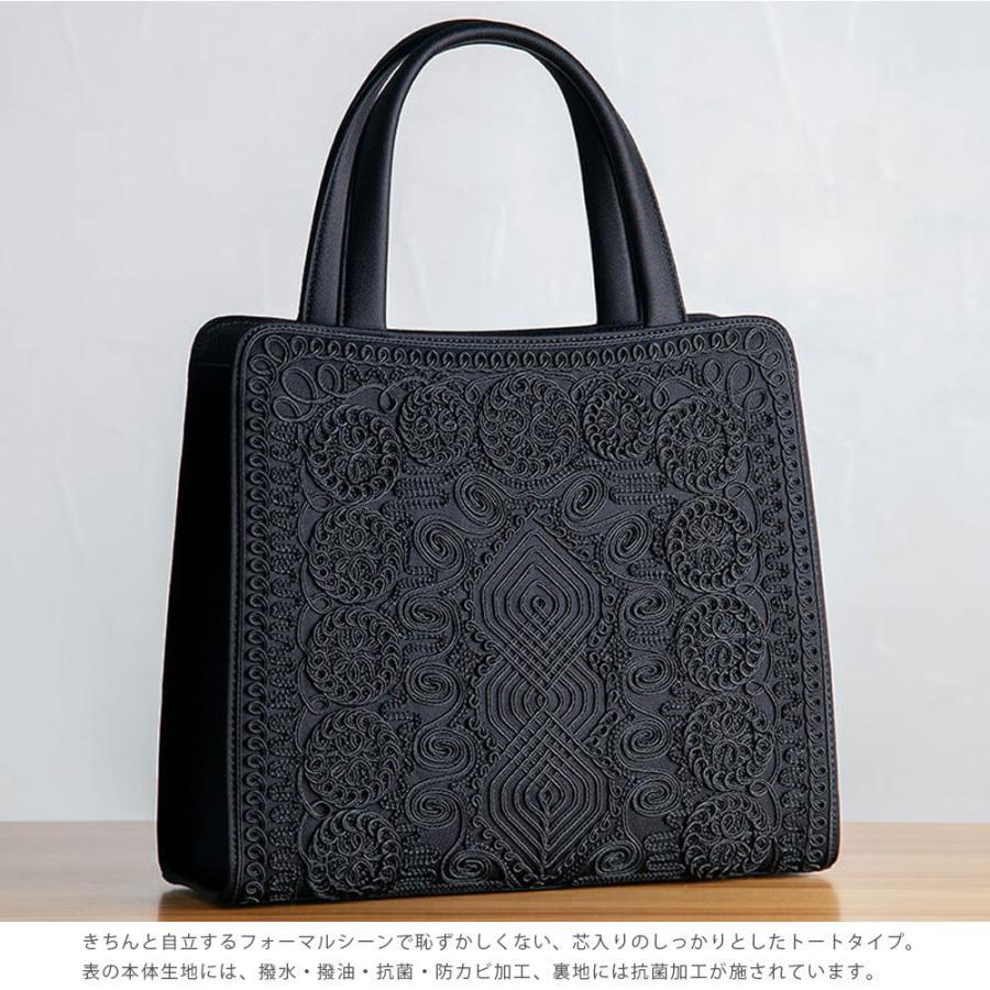 岩佐 フォーマルバッグ コード刺繍トートバッグ ブラック クリーンコート 撥水 撥油 抗菌 防カビ 裏地抗菌 冠婚葬祭 喪服 学校行事 女性用 レディース 8185 はいからyahoo 店 通販 Yahoo ショッピング