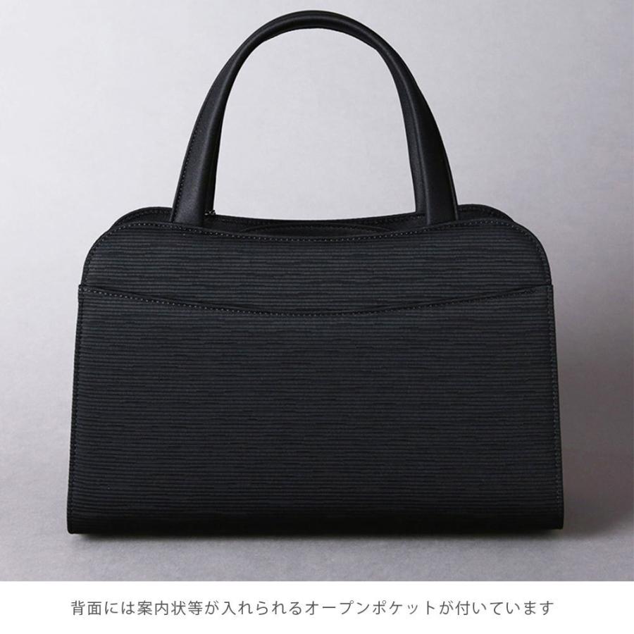 岩佐　コード刺繍被せフォーマル岩佐] お葬式 葬儀 日本製 葬儀用バッグ コード刺繍被せフォーマルバッグ