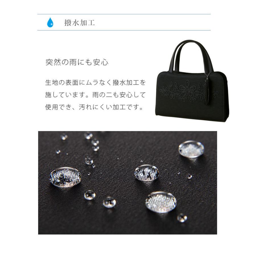 岩佐 フォーマルバッグ コード刺繍 米沢織 トート型 日本製 高級