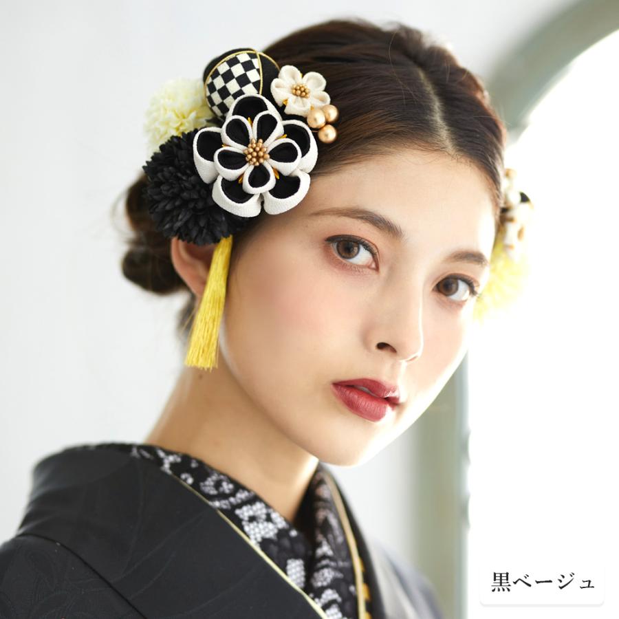 Arenca 髪飾り 美和花 No.8334 12点セット 】 成人式 振袖 かみかざり かんざし パーツ ヘアアクセサリー アレンカ 振袖用 ...