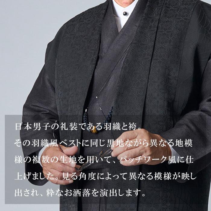 一杢 門 着物スーツ 絹雅 長羽織 M L LL 羽織風ベスト・上着・パンツ3